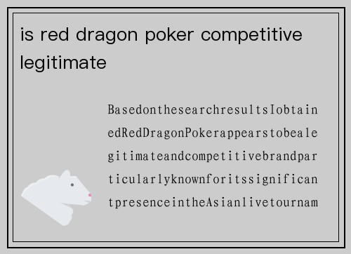 is red dragon poker competitive legitimate