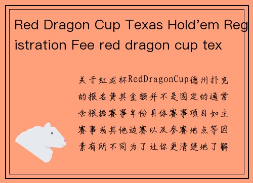 Red Dragon Cup Texas Hold'em Registration Fee red dragon cup texas hold'em registration fee